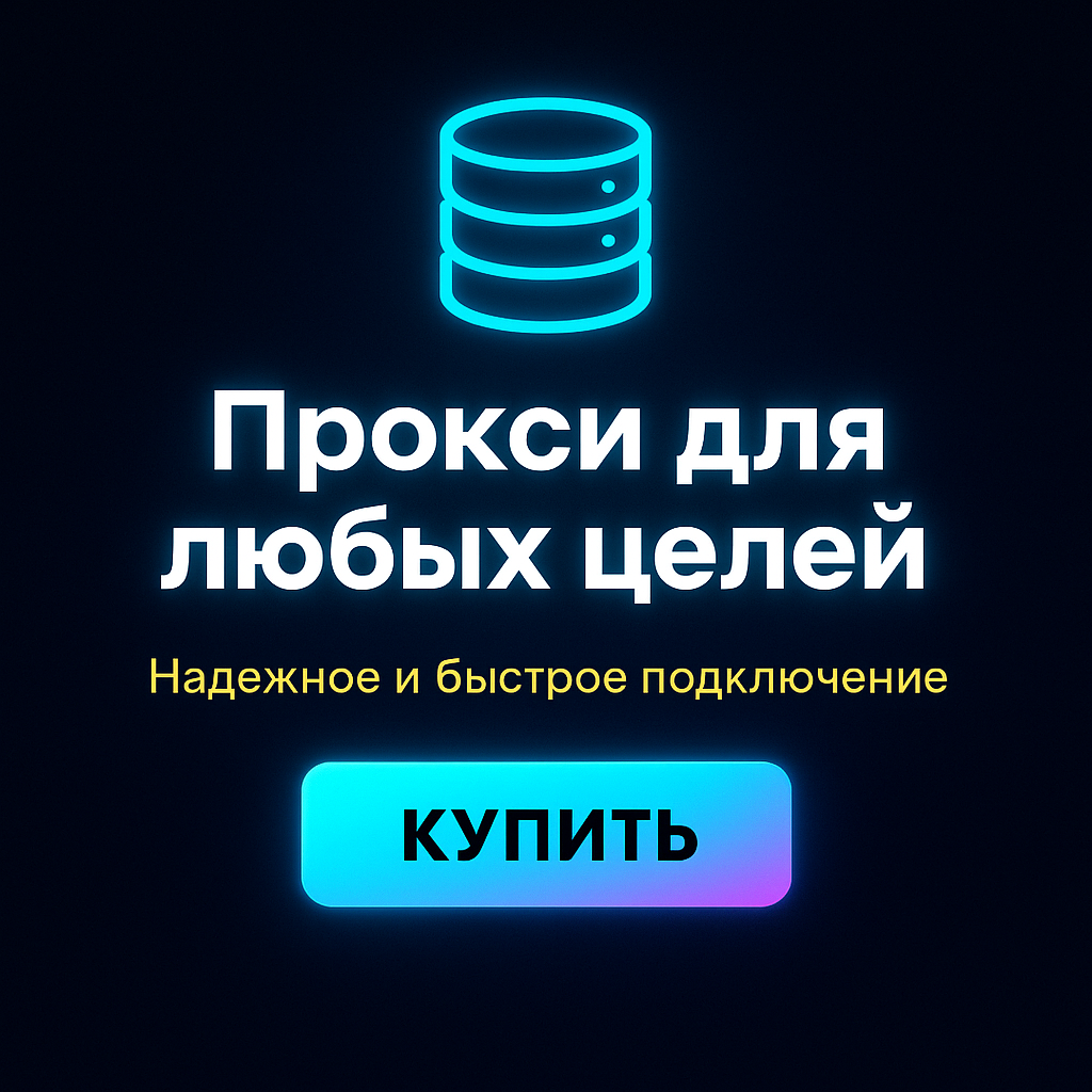 � ������� ipv4 ��� ����� ���������